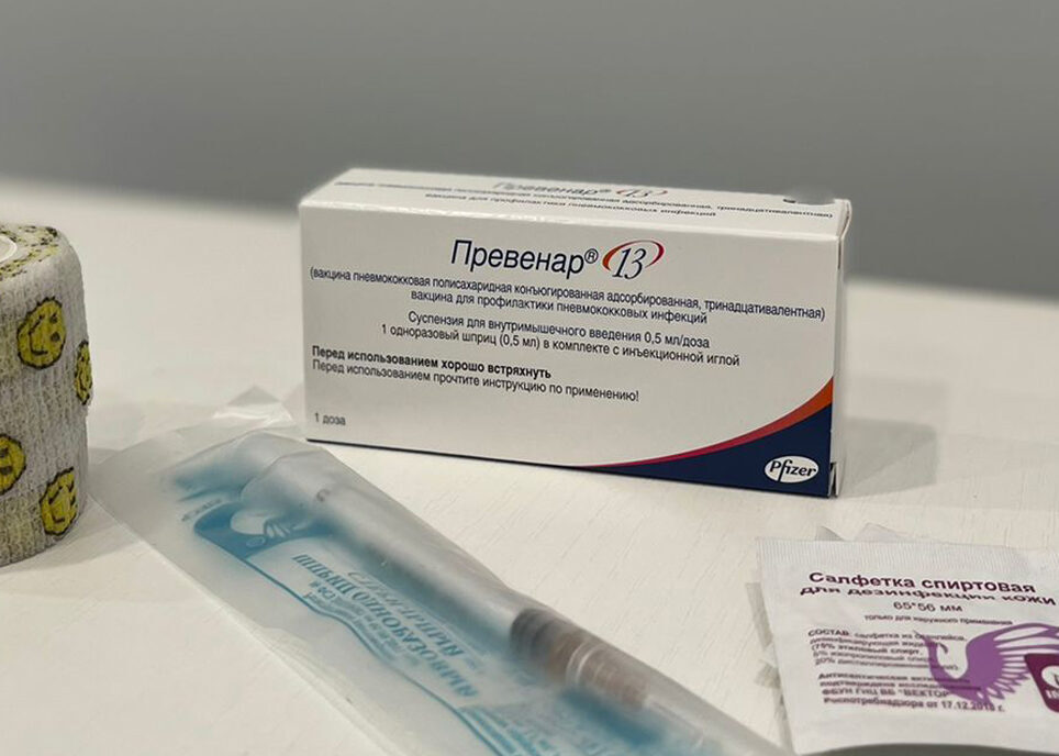 Превенар 13
