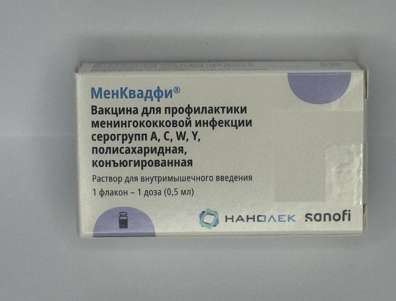 МенКвадфи
